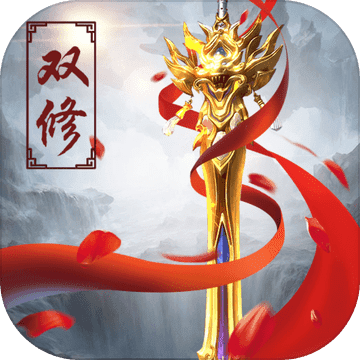 绝地仙剑手游app