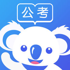 考啦公考手机软件app