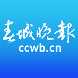 春城晚报手机软件app