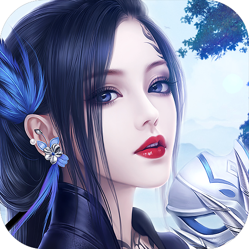九幽仙域手游app