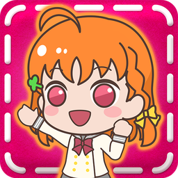 圆滚滚Lovelive手游app