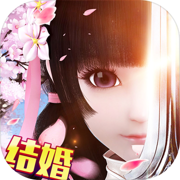 九天牧云记手游app