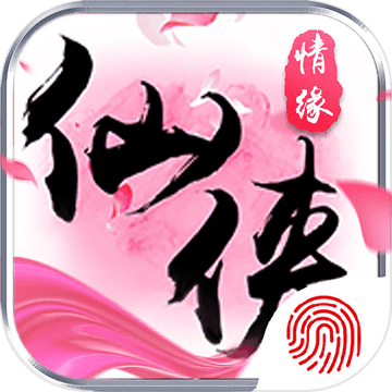 仙侠大道争锋手游app
