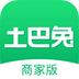 土巴兔商户手机软件app