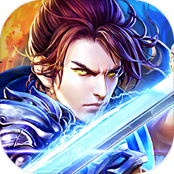 九天剑尊手游app