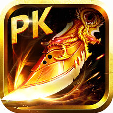 嗜血天尊手游app
