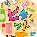 物品收纳手游app