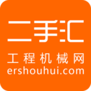 二手汇手机软件app