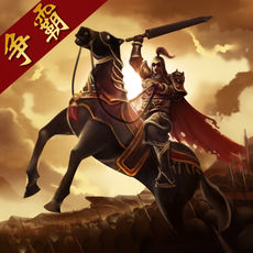 三国点将录手游app