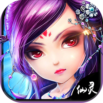 仙灵诀手游app