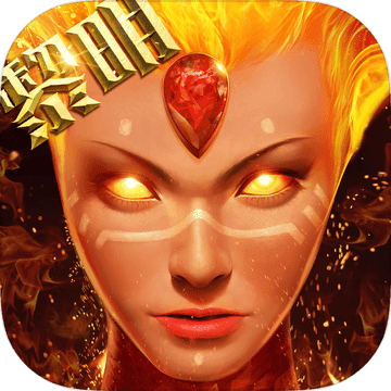 黎明勇士风暴手游app