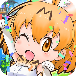 兽娘动物园FESTIVAL手游app
