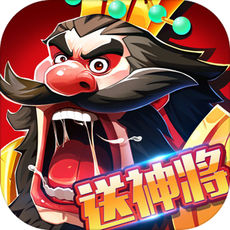 烽火戏猪侯：乱世纷争手游app