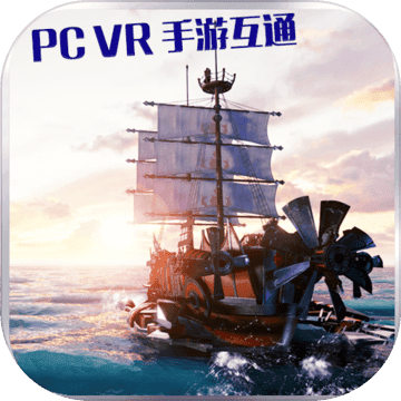 海洋传说手游app