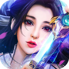 姑娘请看剑手游app
