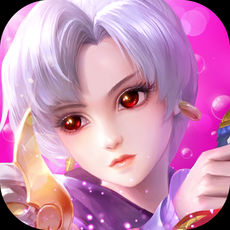 择仙纪OL手游app