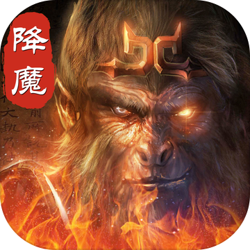 暗黑降魔录手游app