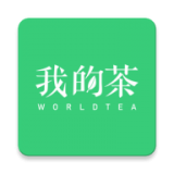 我的茶手机软件app