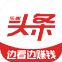 乐趣头条手机软件app