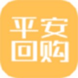 平安回购手机软件app