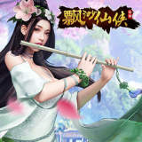飘渺仙侠手游app