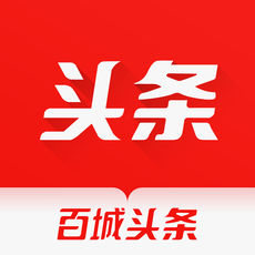 百城头条手机软件app