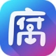 腐利社手机软件app