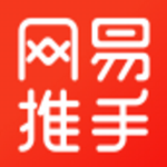 网易推手手机软件app