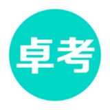 卓考网校手机软件app