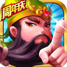 三国x塔防手游app