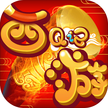 西游Q记手游app