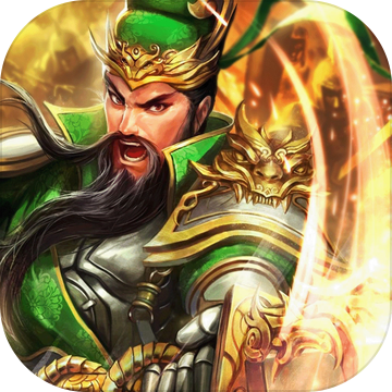 无双三国传手游app