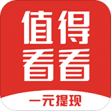 值得看看手机软件app