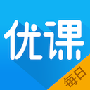 每日优课手机软件app