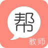教师帮手机软件app
