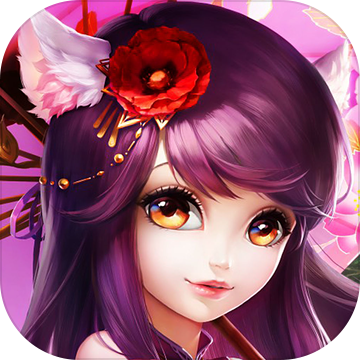 西域萌仙手游app