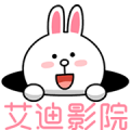 艾迪影院手机软件app