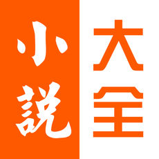 火爆书城手机软件app