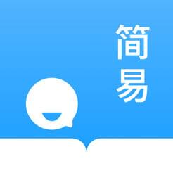 简易漫画手机软件app