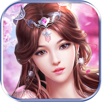 诛仙记手游app