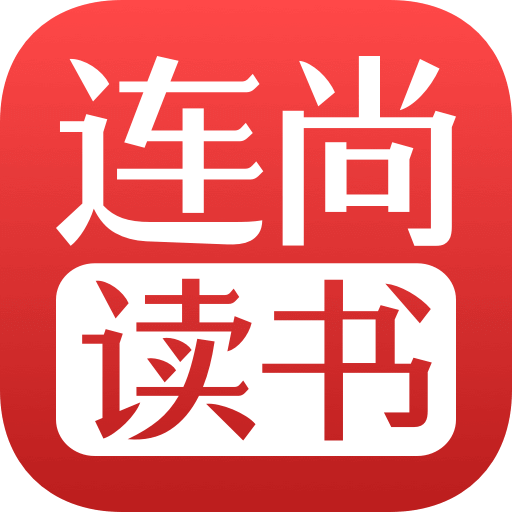 连尚读书手机软件app