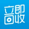 立即回收手机软件app