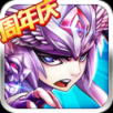 末日神劫手游app