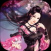 灵丘诀手游app