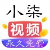 小柒影院手机软件app