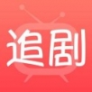 人人追剧手机软件app