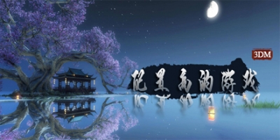 高配置游戏合集