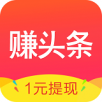 米赚头条手机软件app