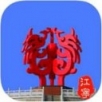 我的江宁手机软件app