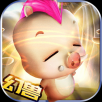 幻兽归来手游app